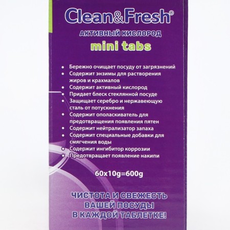 Clean & Fresh All In1 Mini Tabs, 60 pcs-4