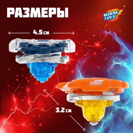 Ultra Spin top, with a device for launching two parts, color mix-2