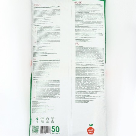 Peat for the guidelines "peat clearing", 50 liters-1