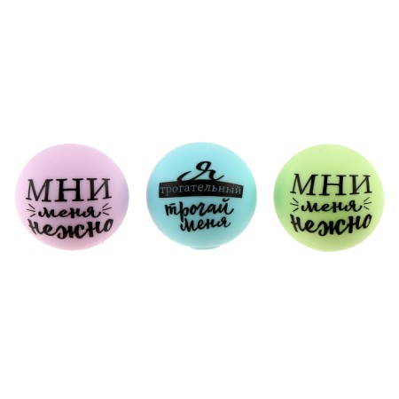 Anthistress Mick "Touching Wishes" with paste, set of 3 pcs, color mix-3