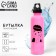 Water bottle "water", 600 ml