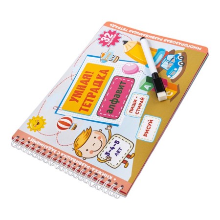 Developing game "Smart Notebook. Alphabet ", 32 tasks, 3+-4