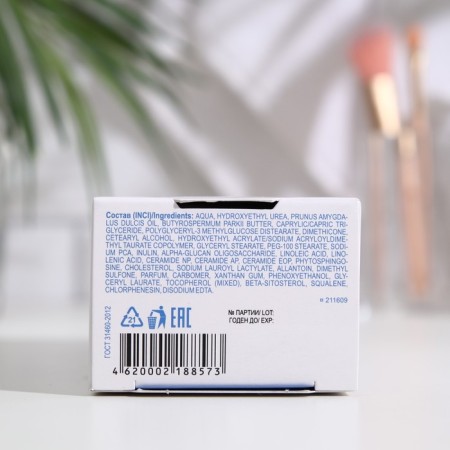 Lipido -based cream Librederm Cerafavit with ceramides and a prebiotic for the face and body,-2