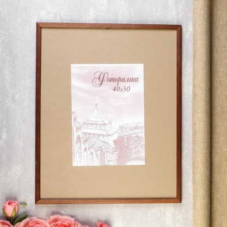 Photo frame pine С14 01/6 wenge 40x50 cm (plastic screen)-1