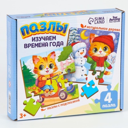 Puzzles wooden development for babies "Seasons"-8