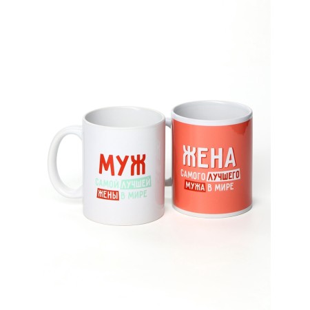 Gift set "Husband and wife", tea 2 pcs x 50g., Mug 2 pcs.-3