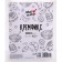 Krefix (thickening), for cream and sour cream, 100 g
