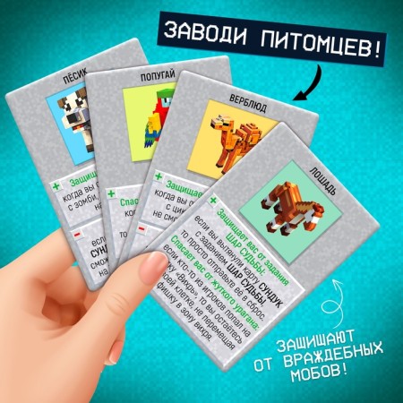 Board Broder Game "Pixel Craft", 2-4 players, 7+-5