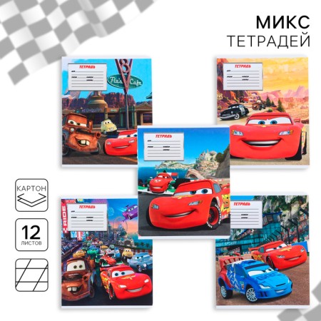 Notebook in a slanting ruler of 12 sheets, 5 types of mix, covered cardboard, cars