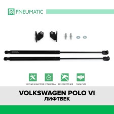 Gas stops of the hood Pneumatic, Volkswagen Polo VI Liftbek 2020-n., 2 pcs., Ku-VW-PLVI-00