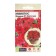 Seeds of Flowers Mimulus "Magland" Burgundy, this. ALT, c/n, 10 pcs