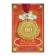 Jubilee medal with laser engraving "80 years", D = 7 cm.
