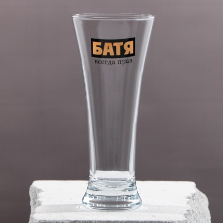 A glass for beer "Dad is always right", 320 ml-1