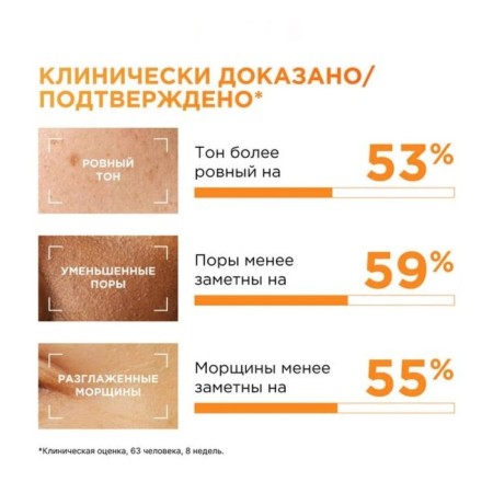 L’Oreal Revitalaff, with vitamin C, 30 ml-4