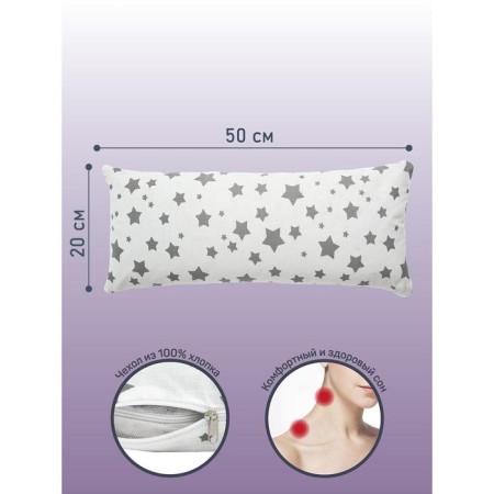 Pillow orthopedic roller with buckwheat luster, size 20x50 cm, stars, white color-4