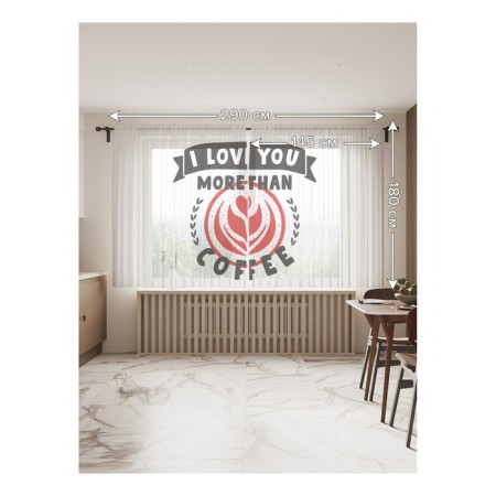 Photo "I love you", size 145x180 cm, 2 pcs-1