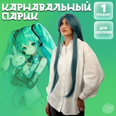 Carnival wig "anime" blue color, long