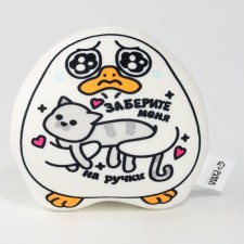 Toy anti -stress duck 