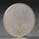 Coin "1 ruble of 1977 Olympiad 80 emblem