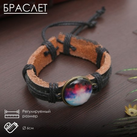 Bracelet "New Day" Cosmos, black-brown color, 6 cm