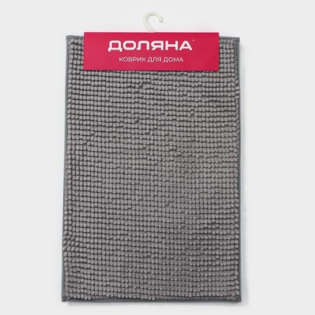 Books' Books, 40 × 60 cm, light-gray color rug.-7