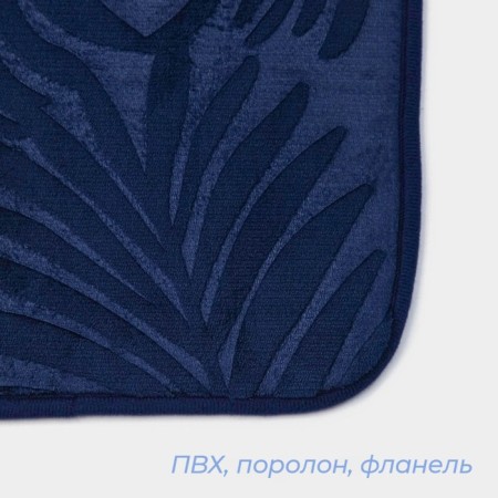 Savanna bathroom and toilet “Patricia”, 40 × 60 cm, blue color-1