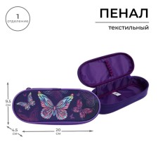 Penal-football 95 x 205 x 45 mm, soft, textile, calligrata, PMK 27-20 elastic band on the valve, 