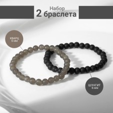 Set of bracelets 2 pcs. Shar No. 6 “Shungit and Quartz”, 5.5 cm