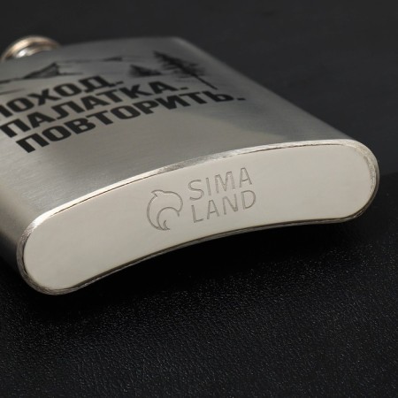 Flake with a funnel “campaign. Tent. Refine. ”, 240 ml-4