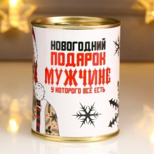 Socks in the bank 