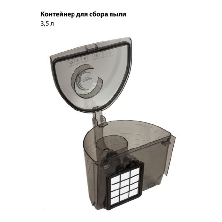Пылесос циклон jvc JH-VC445, 2050 Вт, 3.5 л-16