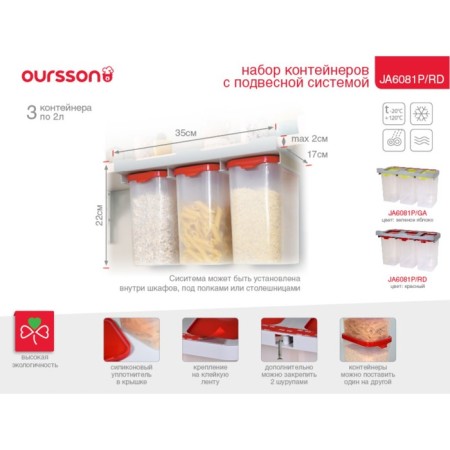 Set of 2l Oursson suspension capacities, red-3