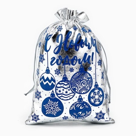 Boach Gift brocade "New Year's toys", silver, 16 x 24 cm, new year-1