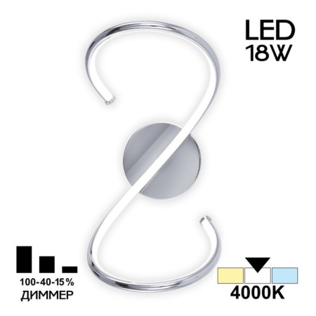 Sconces Citilux "jamini" CL229321, 17x31 cm, 1x18W, LED, color gray color