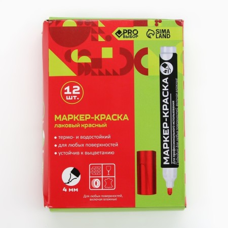 Marker-painting, varnish. Bullet tip, 4 mm, red Pro choice-6