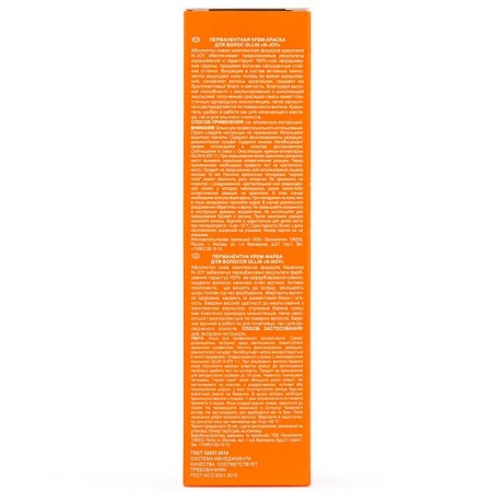 Cream-color hair Permanent Ollin Professional N-Joy, tone 8/73, light-brown brown-gold, 100 ml-2