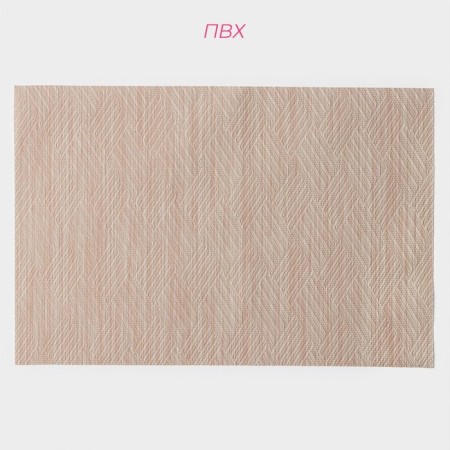 Set of serving napkins on the table "Ann", 4 pcs, 30 × 45 cm, beige color-2