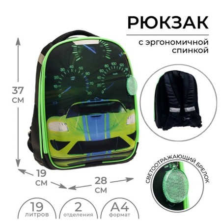 School backpack, 37 x 28 x 19 cm, Calligrata to "Call"