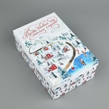 Gift Box 