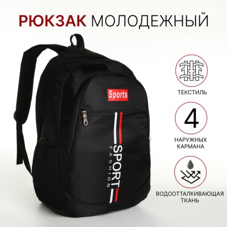 Youth backpack with lightning, 4 pockets, black/red color