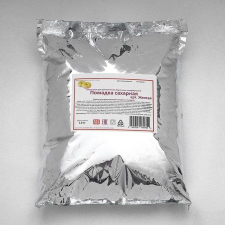 Sugar lipstick, yellow, 1 kg