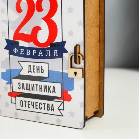 Caste-Knig "February 23" 14 cm-2