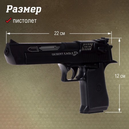 Set of policeman "Colonel", 4 subjects-1