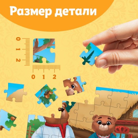 Puzzles "Children's Tales No. 6", 54 elements-3