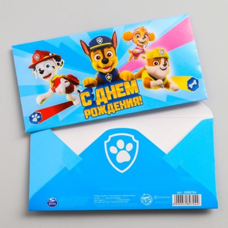Money envelope, 16.5x8 cm "Happy Birthday", puppy patrol-2