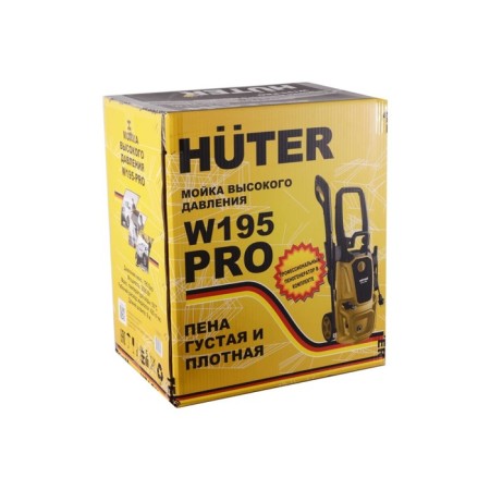High pressure washing Huter W195-Pro, 195 bar, 420 l/h 70/8/15-13