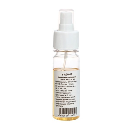 Yaman flavor, honey, spray 50 ml-1