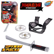 Ninja Set 