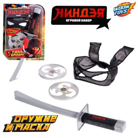 Ninja Set "Hidden Warrior", 4 subjects