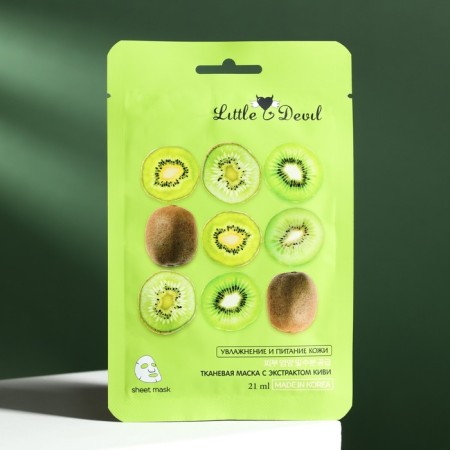 Little Devil moisturizing mask with kiwi extract, 21 g